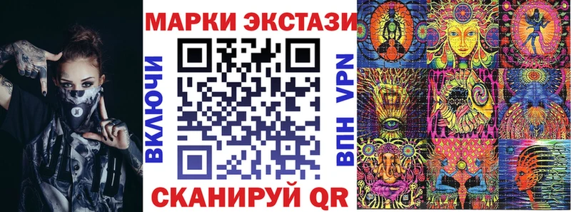мориарти какой сайт  Тверь  Наркотические марки 1,5мг 