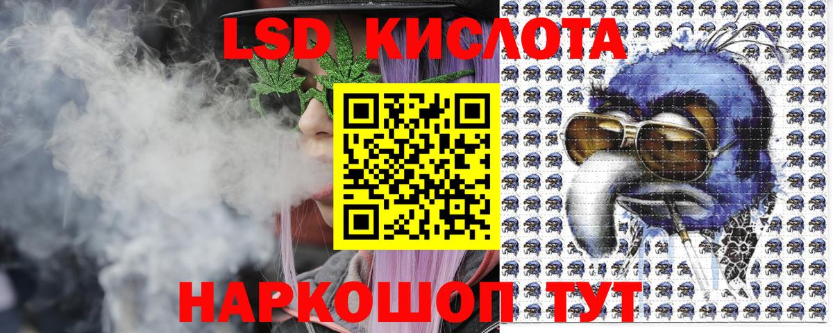 Наркотические марки 1,5мг  Марки N-bome  Тверь  Вход с VPN 