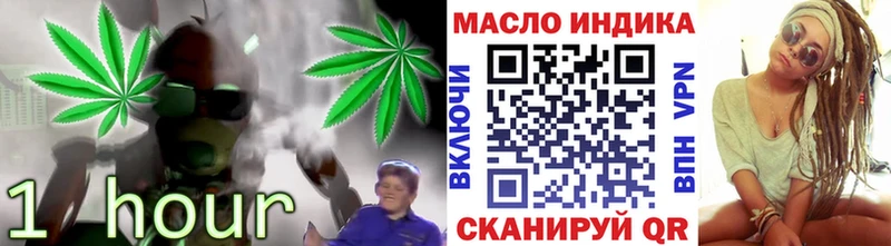 Дистиллят ТГК THC oil  ссылка на мегу как войти  Тверь 