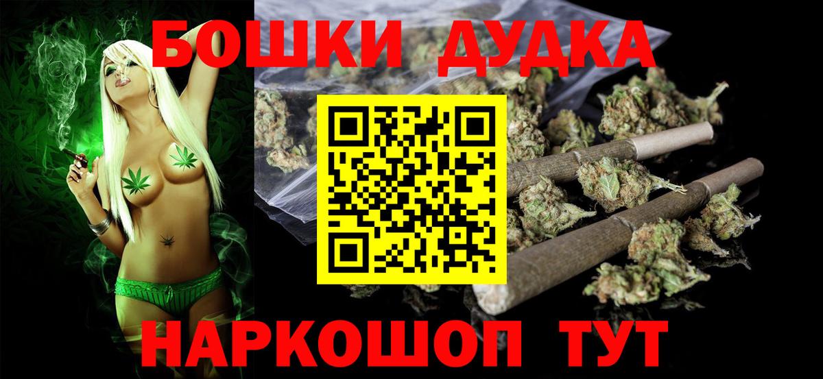 Конопля VHQ  Вход с VPN  Тверь  Бошки Шишки OG Kush  Конопля Bruce Banner 
