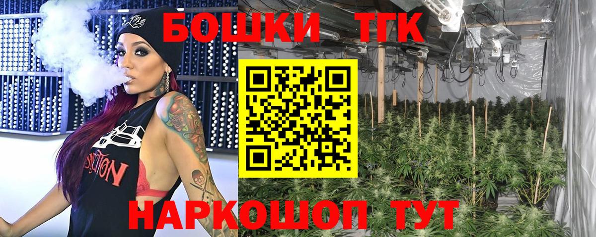Шишки марихуана тримм Тверь